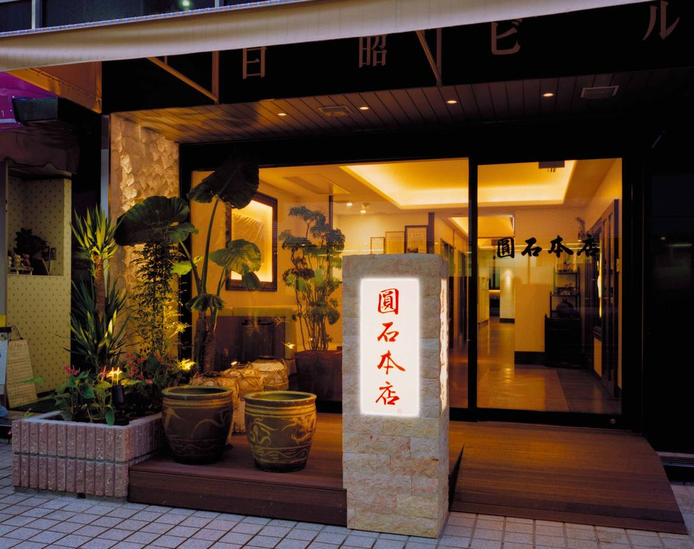 店舗外観